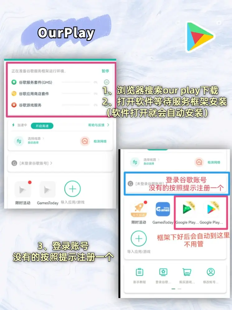 太阳集团app下载旧版本截图1